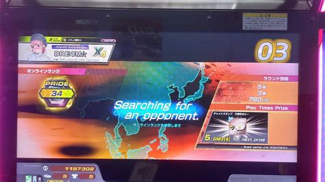 0808 live
